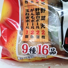 おでんに便利 さつま揚げの保存法 レシピ 作り方 By 体脂肪率11 夫人 楽天レシピ おでんに便利 さつま揚げの保存法 レシピ 作り方 By 体脂肪率11 夫人 楽天レシピ